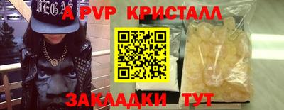 герыч Краснознаменск