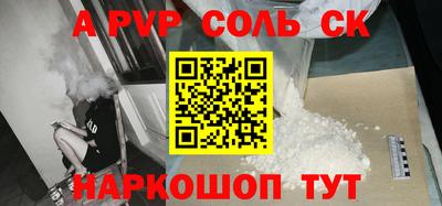 метадон Краснокаменск