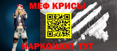 метадон Краснокаменск