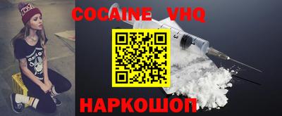 герыч Краснознаменск
