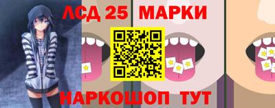 таблы Краснодар