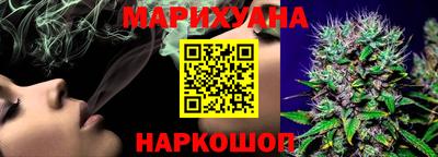метадон Краснокаменск