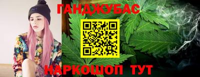 метадон Краснокаменск