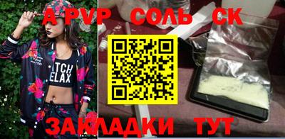 метадон Краснокаменск