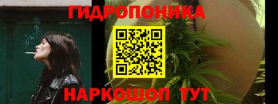 метадон Краснокаменск
