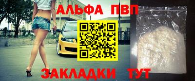 метадон Краснокаменск