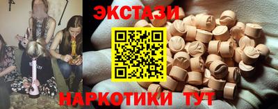метадон Краснокаменск