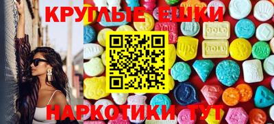 метадон Краснокаменск
