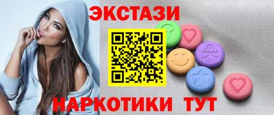 таблы Краснодар