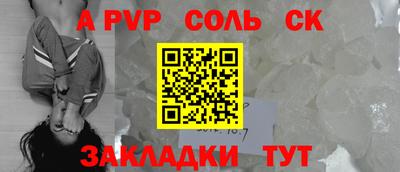 метадон Краснокаменск