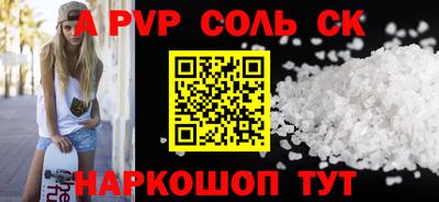 таблы Краснодар