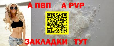 герыч Краснознаменск
