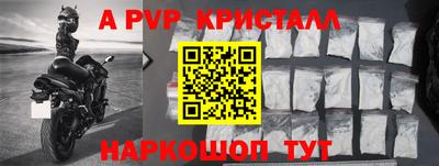 герыч Краснознаменск