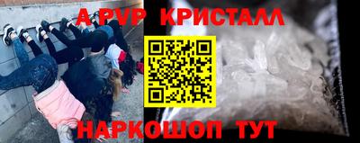 герыч Краснознаменск