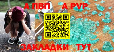 метадон Краснокаменск