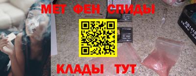 герыч Краснознаменск