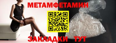 таблы Краснодар