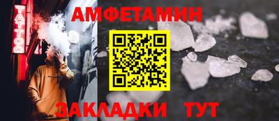таблы Краснодар