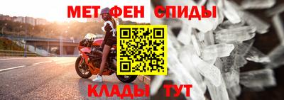 таблы Краснодар