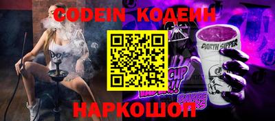 метадон Краснокаменск