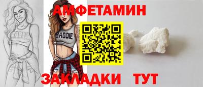 таблы Краснодар