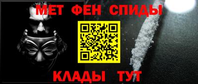 метадон Краснокаменск