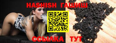 таблы Краснодар