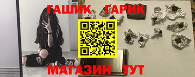 таблы Краснодар