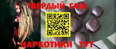 метадон Краснокаменск