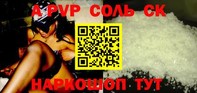 метадон Краснокаменск