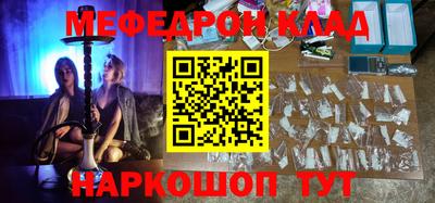 метадон Краснокаменск