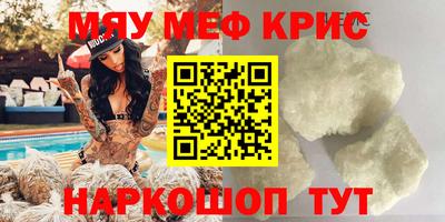 герыч Краснознаменск