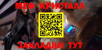 таблы Краснодар