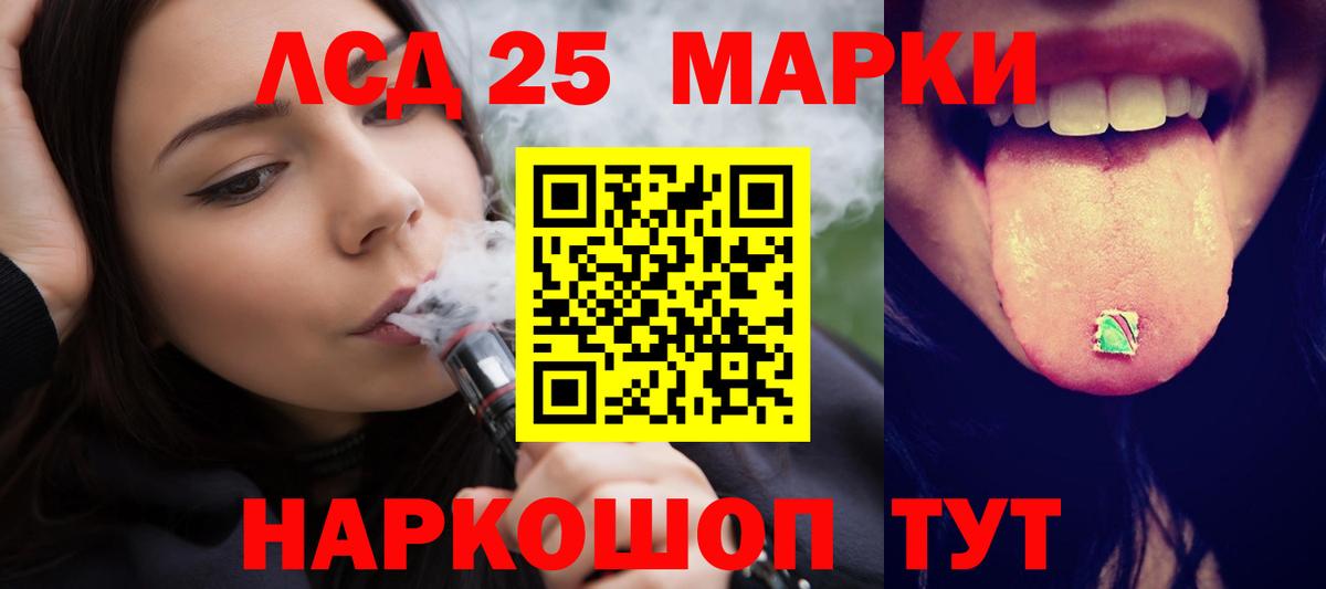 Лсд 25 экстази ecstasy  ОМГ ОМГ ссылки  Карпинск  Вход с VPN 