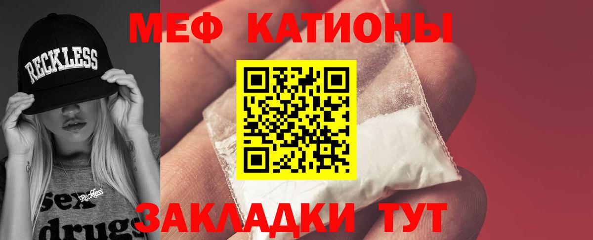 продажа наркотиков  МЕФ 4 MMC  Вход с VPN  Мефедрон  Карпинск  Мефедрон мяу мяу 