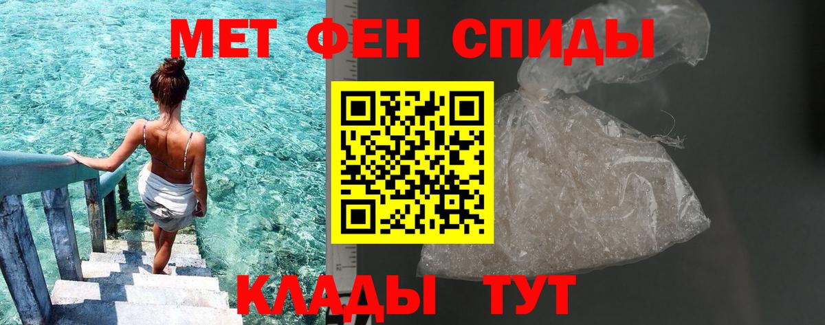 Карпинск  Первитин кристалл  Вход с VPN 
