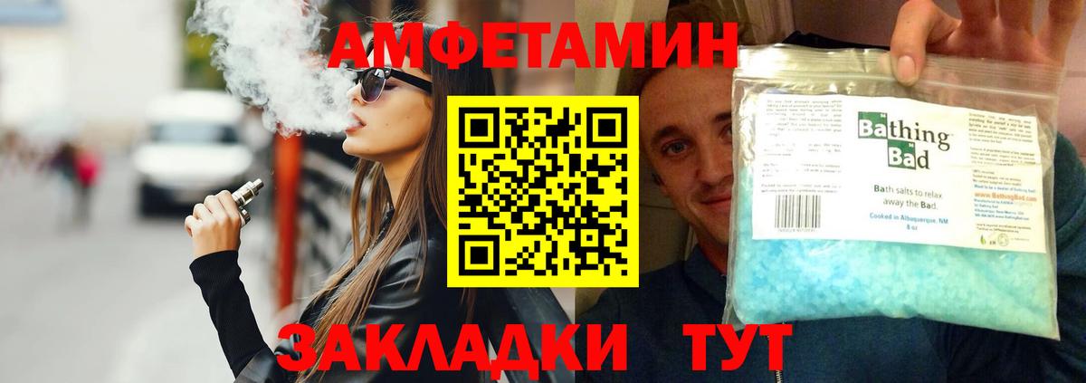 Первитин кристалл Карпинск