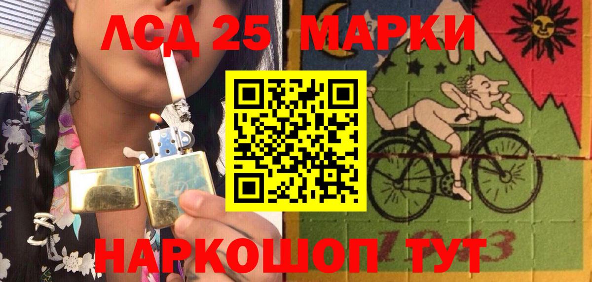 Марки N-bome 1,8мг Карпинск