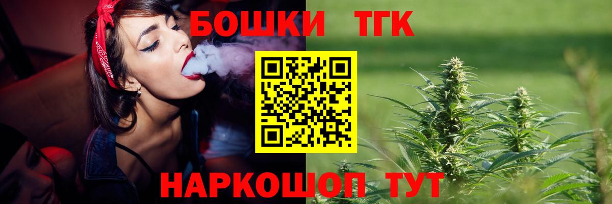 Бошки марихуана THC 21%  Бошки Шишки ГИДРОПОН  Бошки Шишки семена  Конопля сатива  Карпинск  Вход с VPN 